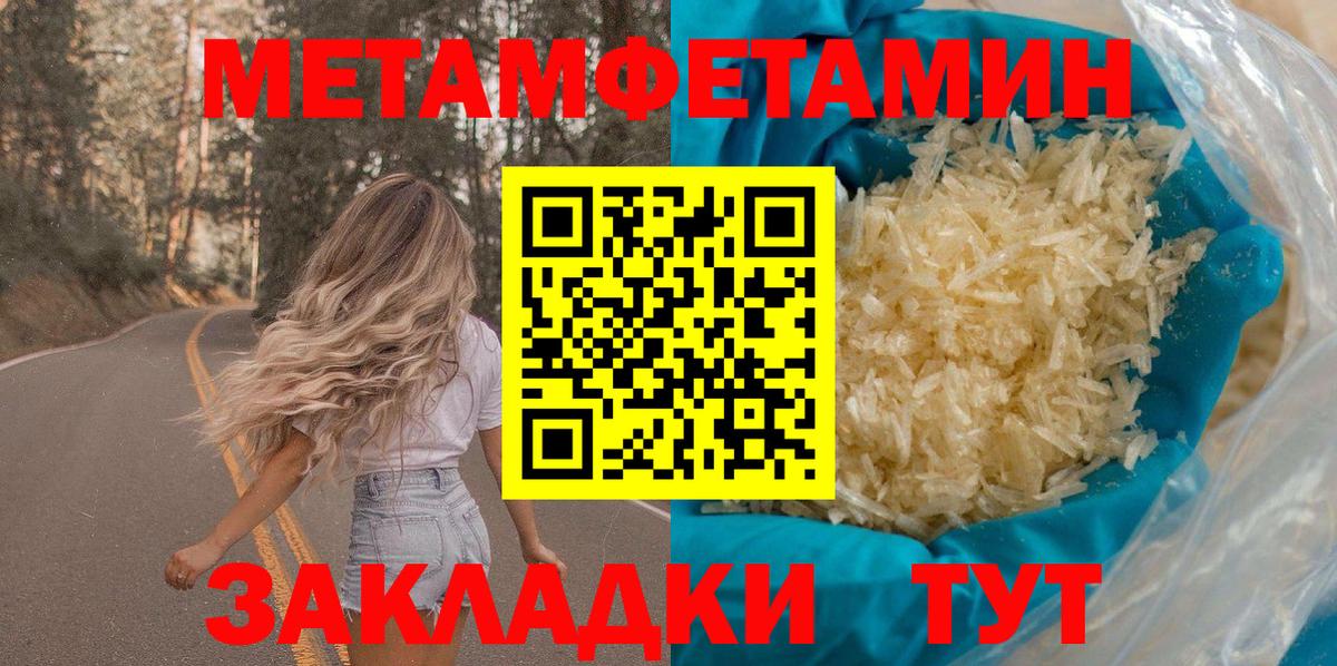Codein Татарск
