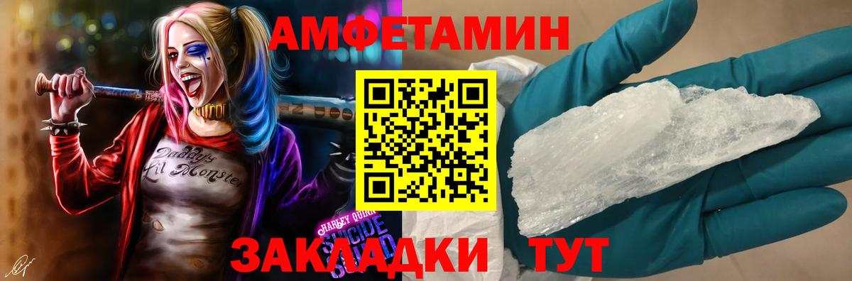 АМФ 98% Татарск