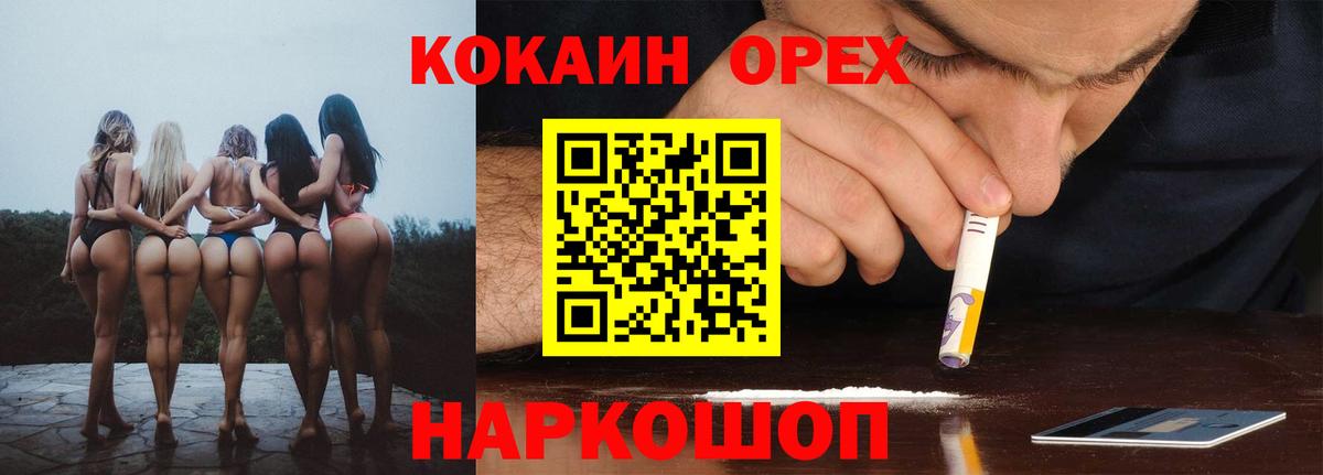 Кокаин 98% Татарск