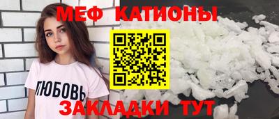 каннабис Новокубанск