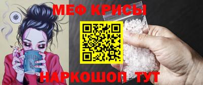 кристаллы Новодвинск