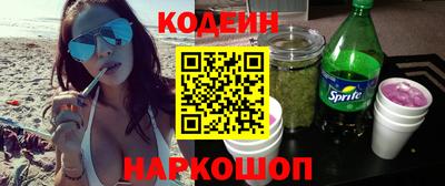 кристаллы Новодвинск