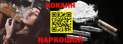 каннабис Новокубанск