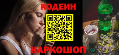 каннабис Новокубанск