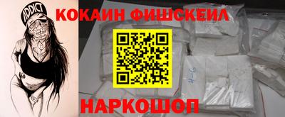 кристаллы Новодвинск