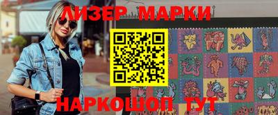 кристаллы Новодвинск