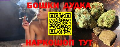 мефедрон мука Новозыбков
