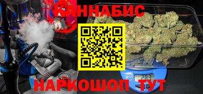 каннабис Новокубанск