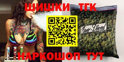 кристаллы Новодвинск
