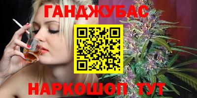 кристаллы Новодвинск
