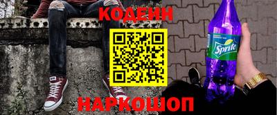 кристаллы Новодвинск