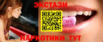 мефедрон мука Новозыбков
