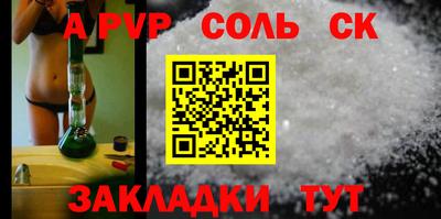 мефедрон мука Новозыбков