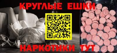 каннабис Новокубанск