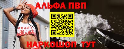 мефедрон мука Новозыбков