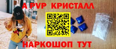 мефедрон мука Обь