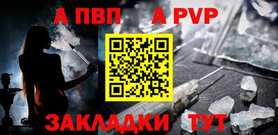 каннабис Новокубанск