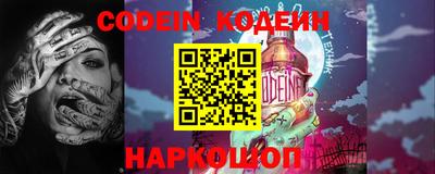 мефедрон мука Новозыбков