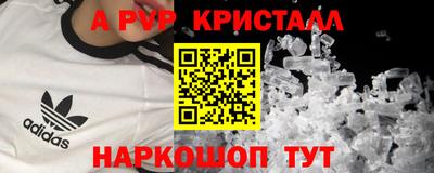 каннабис Новокубанск