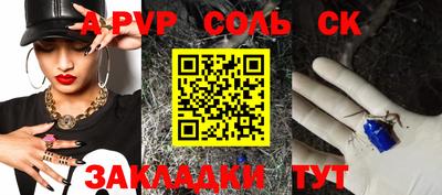 гашишное масло Нягань