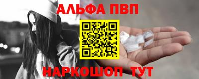 кристаллы Новодвинск
