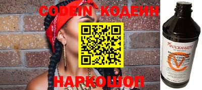 мефедрон мука Новозыбков