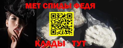 мефедрон мука Новозыбков