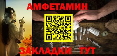 кристаллы Новодвинск