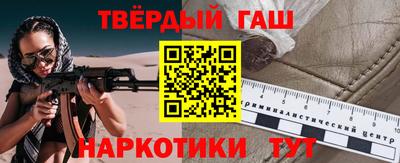 каннабис Новокубанск