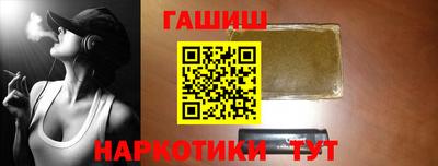 каннабис Новокубанск