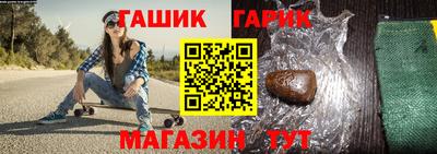 каннабис Новокубанск