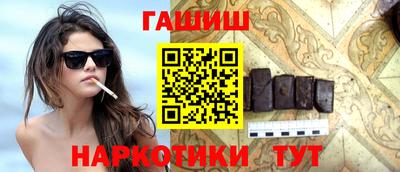кристаллы Новодвинск