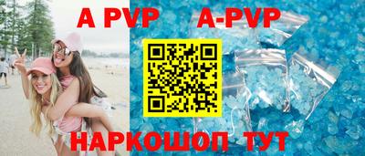 мефедрон мука Новозыбков