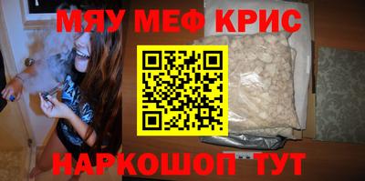каннабис Новокубанск