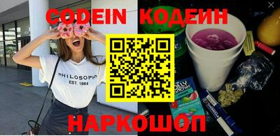 мефедрон мука Новозыбков