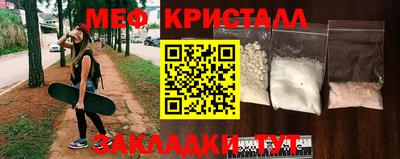 каннабис Новокубанск