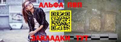 кристаллы Новодвинск