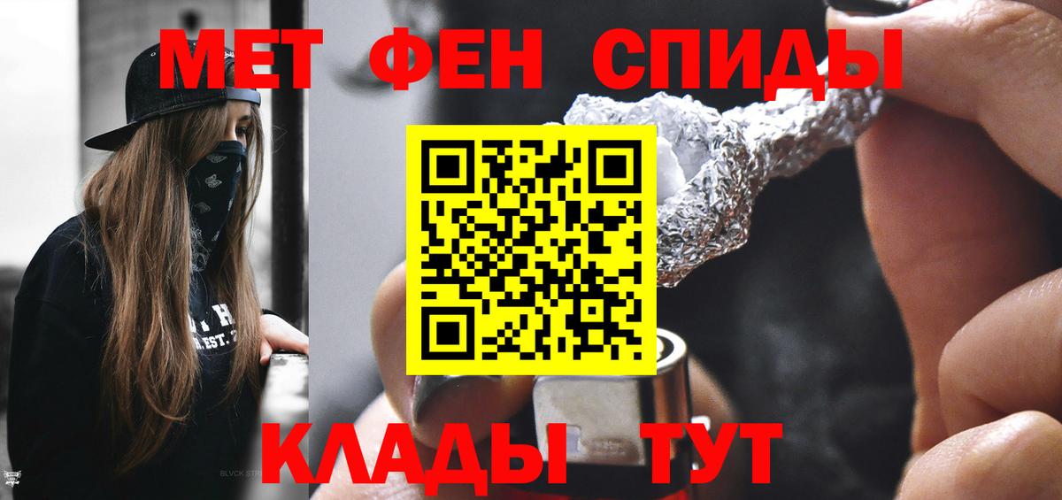 Первитин винт Татарск