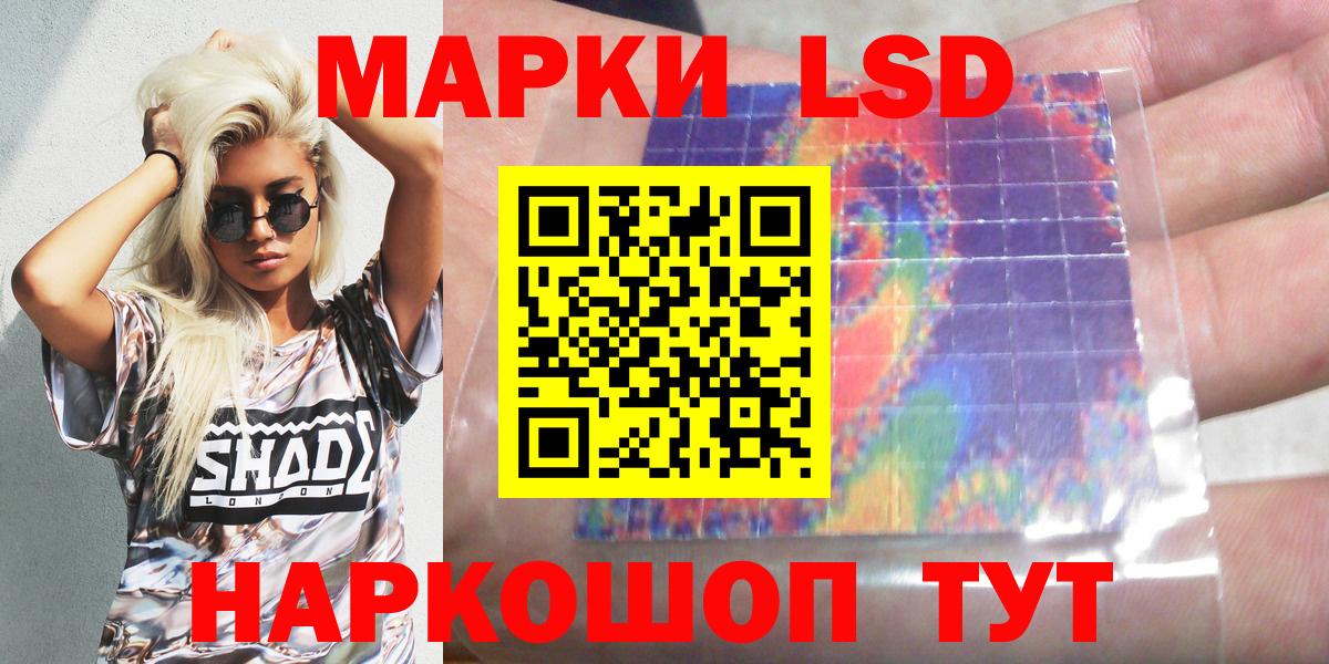 Татарск  Марки N-bome 1500мкг  Марки N-bome  Вход с VPN  Марки N-bome 1500мкг 