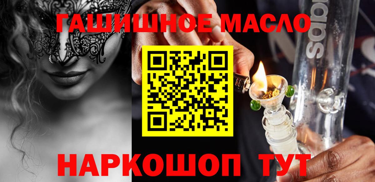 МЕТ  Cocaine  КЕТАМИН  МАРИХУАНА  Вход с VPN  Меф МЯУ МЯУ   Татарск  Alpha-PVP СК  