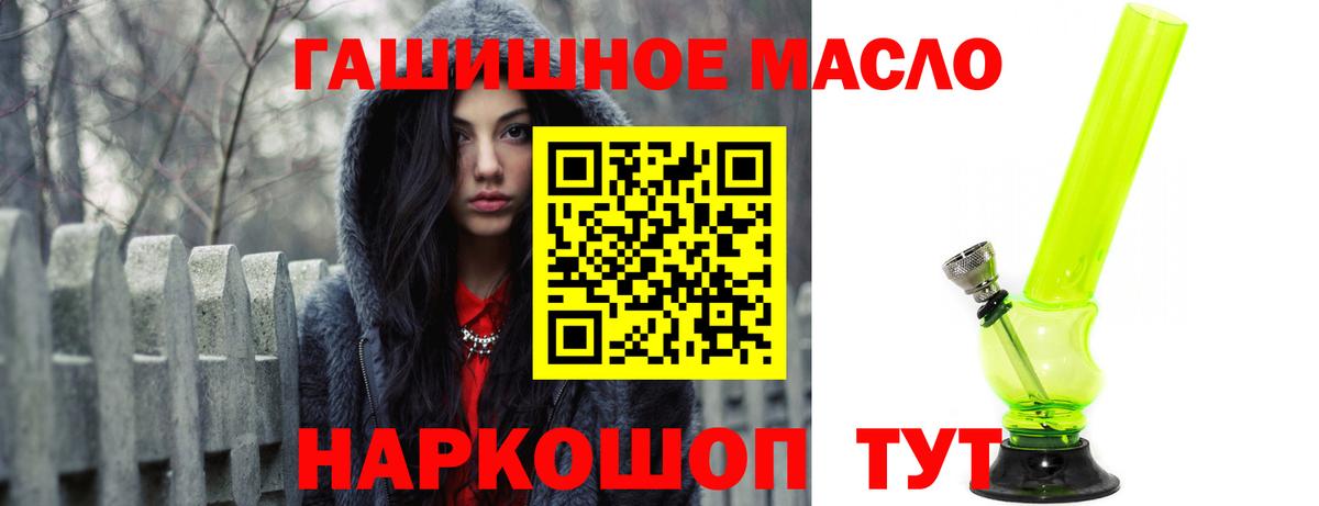 Дистиллят ТГК вейп с тгк Татарск