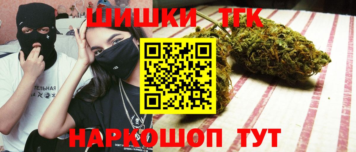 Канабис VHQ  Каннабис ГИДРОПОН  Вход с VPN  Татарск 