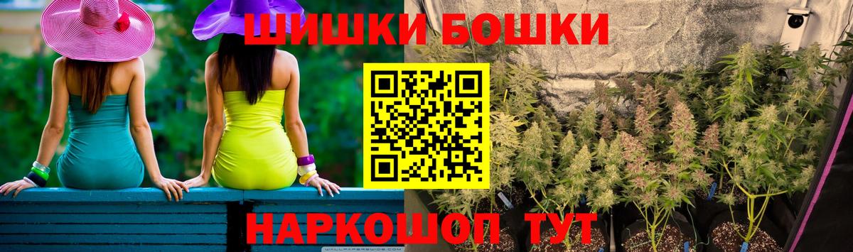 Марихуана семена Татарск